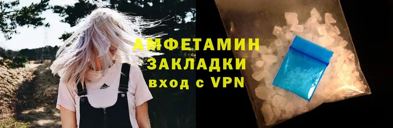 хочу   Избербаш  Амфетамин VHQ 