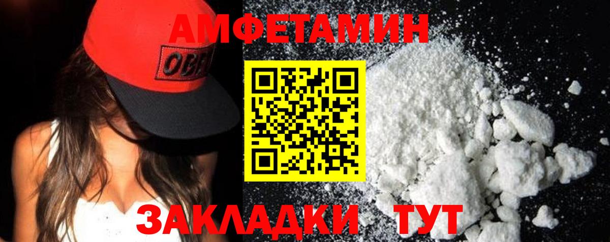 АМФ VHQ Избербаш