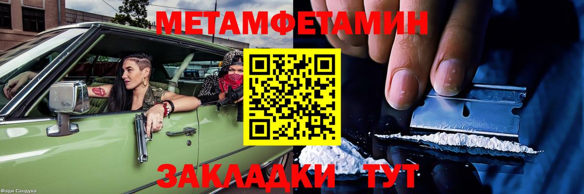 АМФЕТАМИН 97%  Амфетамин  Избербаш  АМФЕТАМИН 