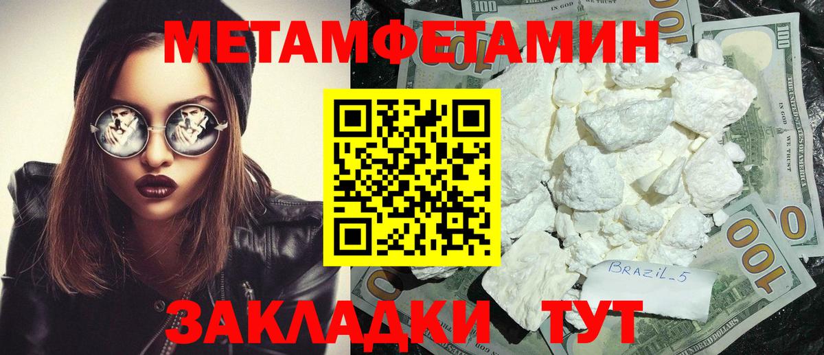 Amphetamine 98% Избербаш