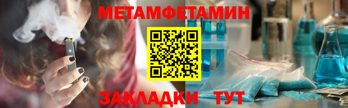 Amphetamine 98%  OMG зеркало  АМФ  Избербаш  Вход с VPN 