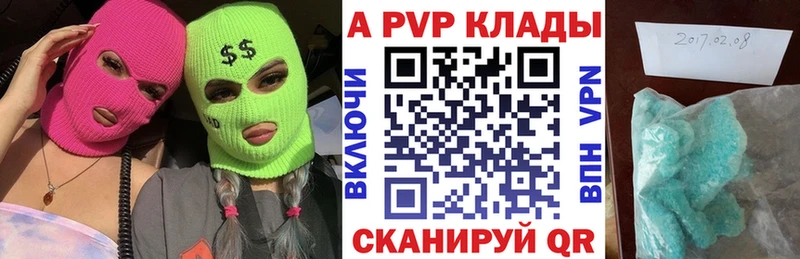 дарнет шоп  Избербаш  A PVP крисы CK 