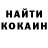 КЕТАМИН ketamine Lana Skel
