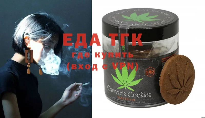 закладка  Избербаш  Canna-Cookies конопля 