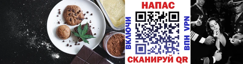 хочу наркоту  Избербаш  Canna-Cookies конопля 