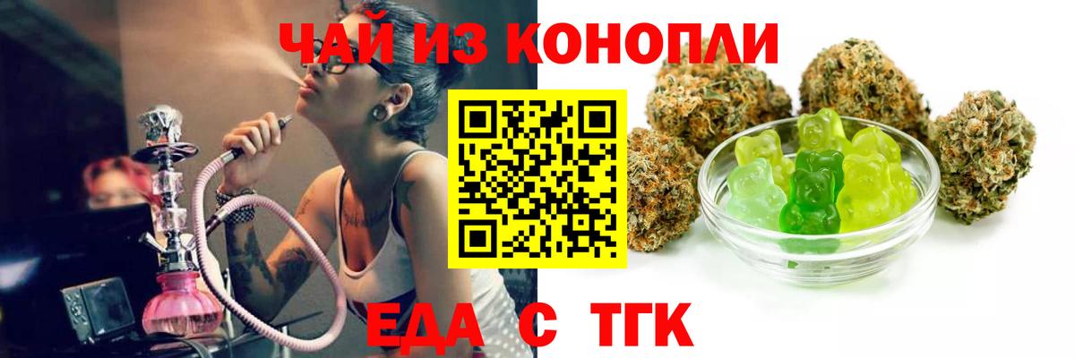 Избербаш  Canna-Cookies марихуана  Вход с VPN 