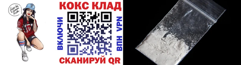 ссылка на мегу зеркало  Избербаш  Кокаин Колумбийский 