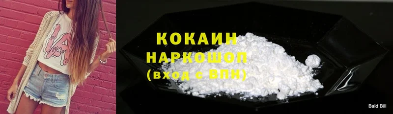 Cocaine Fish Scale  Избербаш 