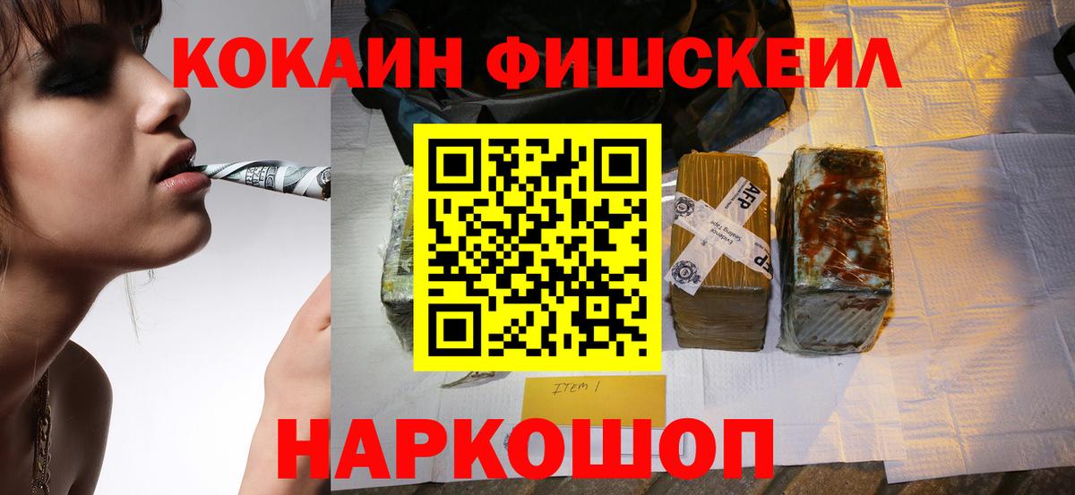 Cocaine Columbia Избербаш