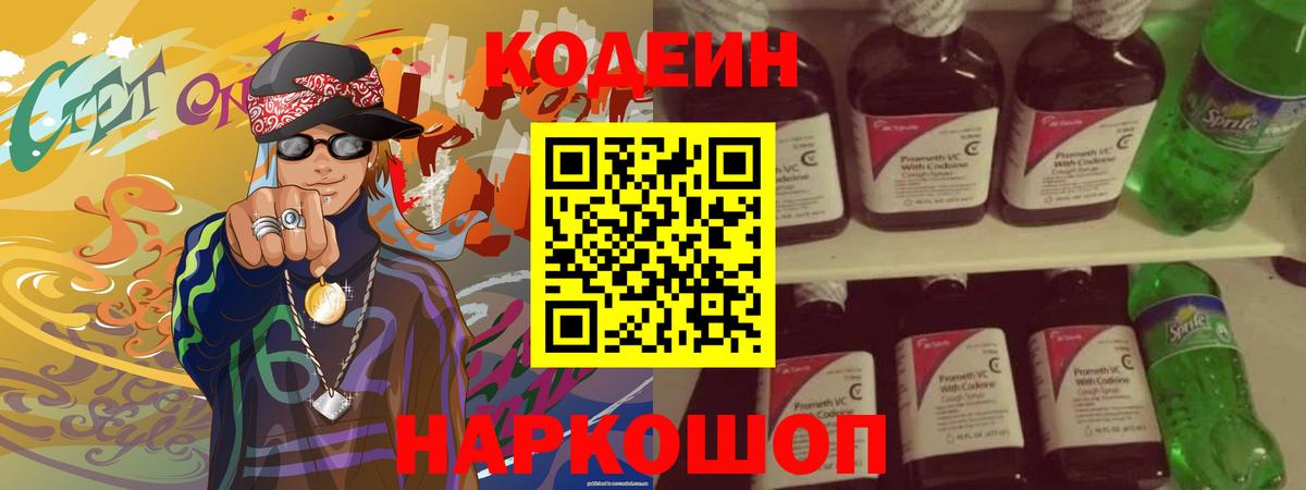 Конопля  МДМА  Экстази  Цена  Избербаш  Меф кристаллы  A PVP СК кристаллы  Вход с VPN  ГАШ 