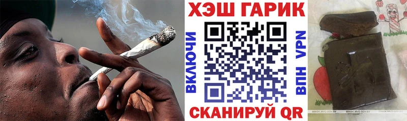где купить наркотик  Избербаш  это наркотические препараты  ГАШИШ Изолятор 