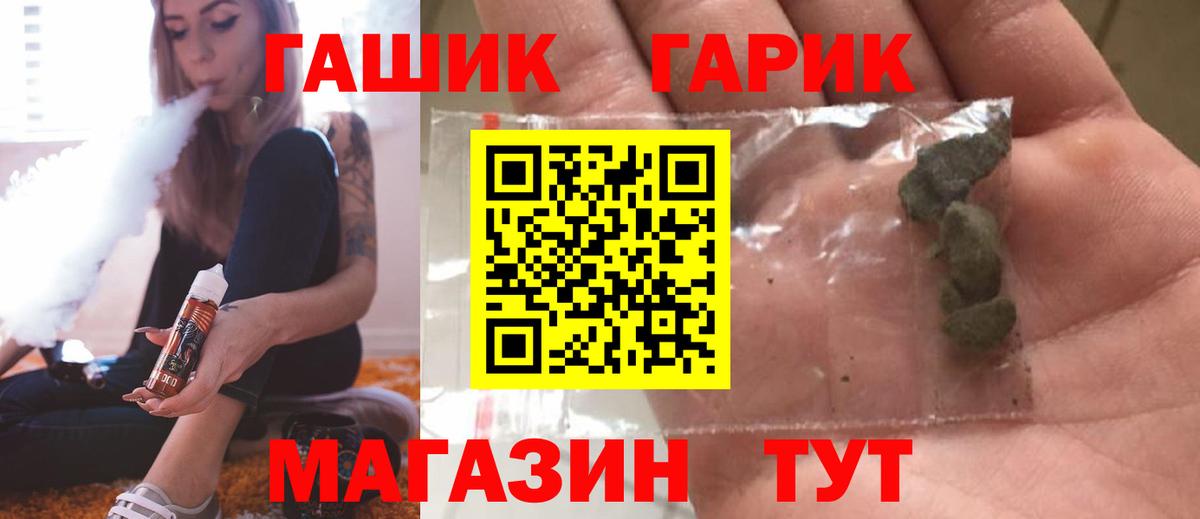 ГАШИШ гарик Избербаш