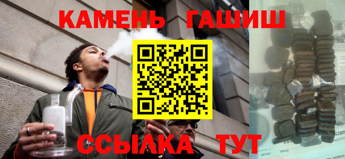 Избербаш  ГАШИШ hashish  Вход с VPN  ГАШ AMNESIA HAZE 