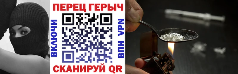 гидра зеркало  Избербаш  ГЕРОИН хмурый 