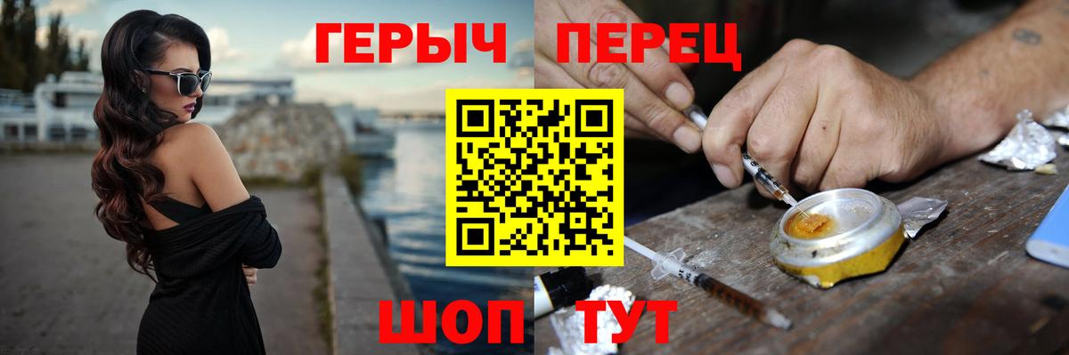 Героин белый Избербаш