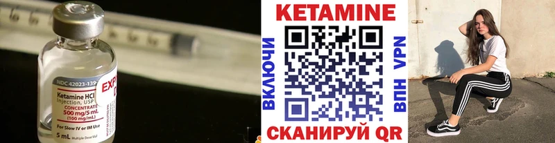 blacksprut ссылки  Избербаш  КЕТАМИН VHQ 