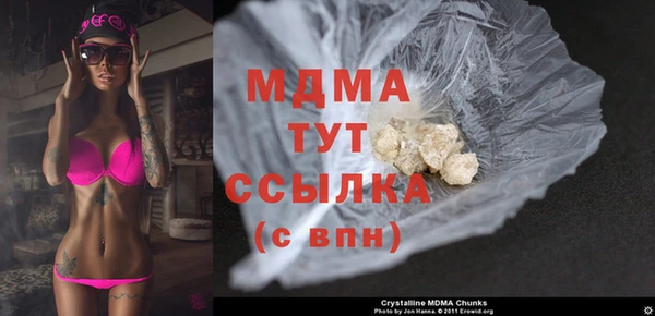 COCAINE Медногорск