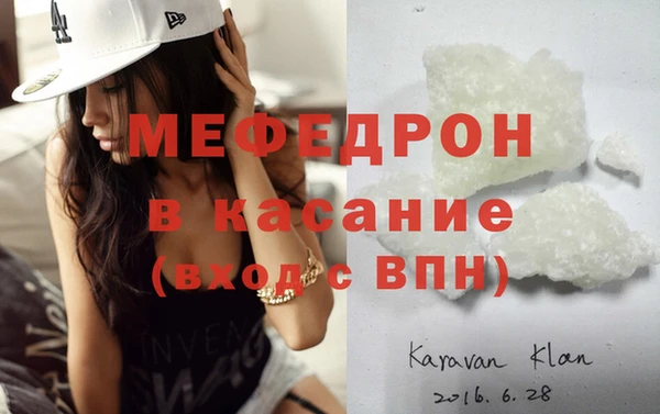 герыч Михайловка