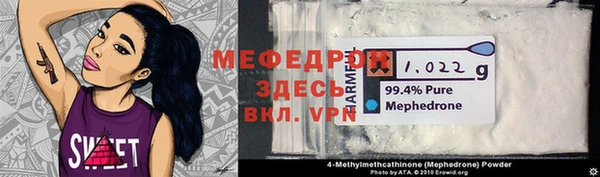 герыч Михайловка