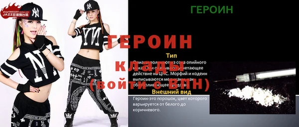 герыч Михайловка