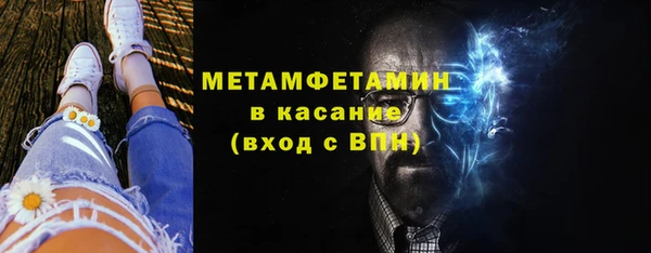 COCAINE Медногорск