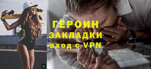 COCAINE Медногорск
