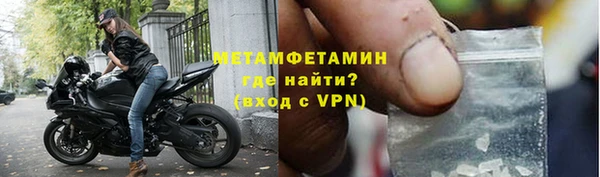 мефедрон мука Мегион