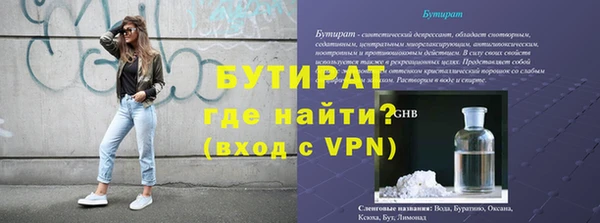 соль курить ск Михайлов