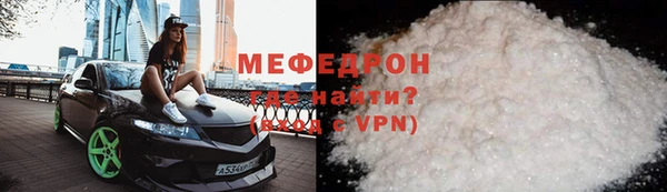 мефедрон мука Мегион
