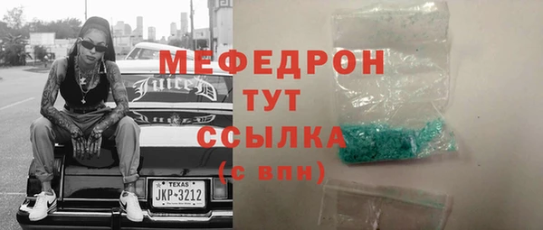 синтетический гашиш Медвежьегорск