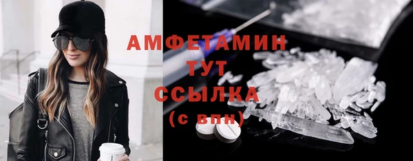 мефедрон мука Мегион