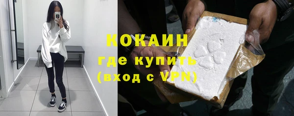 каннабис Волоколамск