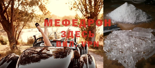 соль курить ск Михайлов