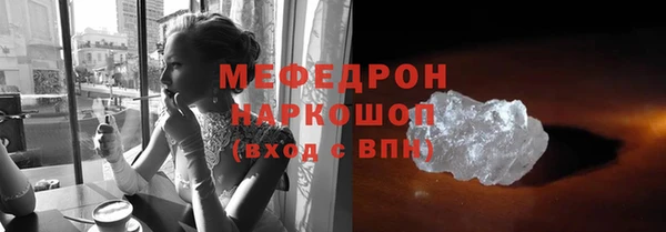 герыч Михайловка