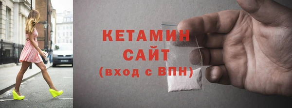 соль ск Магадан