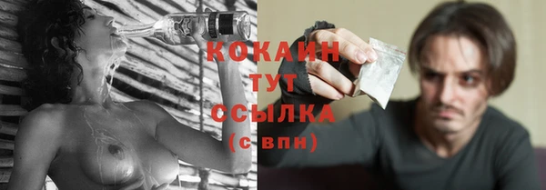 герыч Михайловка