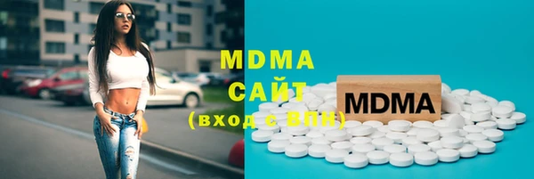 соль курить ск Михайловск