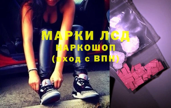 синтетический гашиш Медвежьегорск
