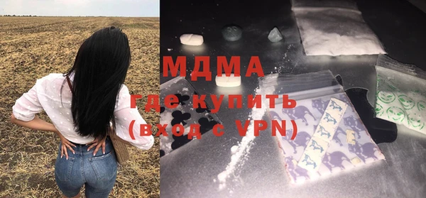 синтетический гашиш Медвежьегорск