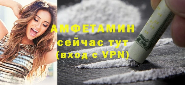 соль курить ск Михайловск