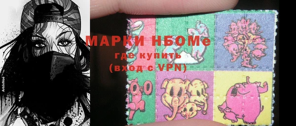 COCAINE Медногорск