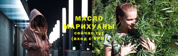 соль курить ск Михайловск