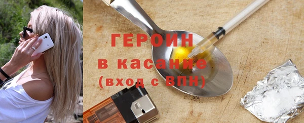 синтетический гашиш Медвежьегорск