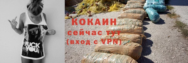 синтетический гашиш Медвежьегорск