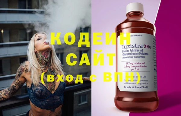 соль курить ск Михайловск