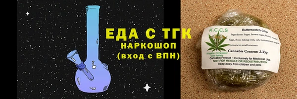 соль курить ск Михайловск