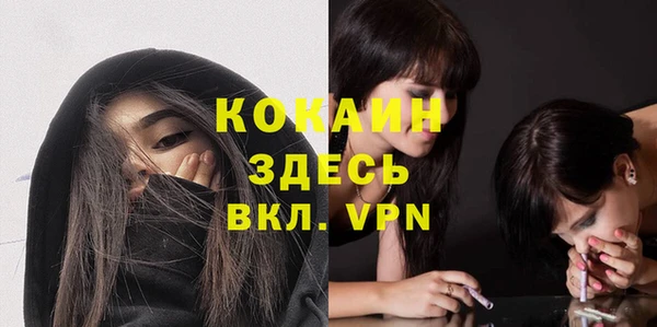 COCAINE Медногорск