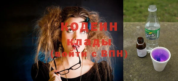 мефедрон мука Мегион
