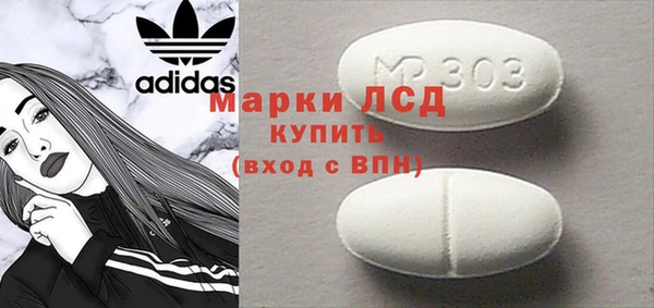 герыч Михайловка
