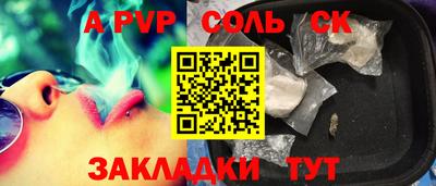 мдма Азнакаево